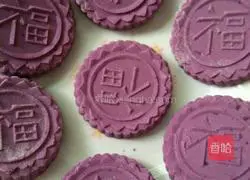 Purple potato cake recipe 3