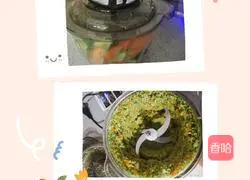 Vegetable pancake baby food supplement illustration 4