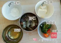 Illustration of how to make shrimp and vegetable cakes for baby food supplement 2