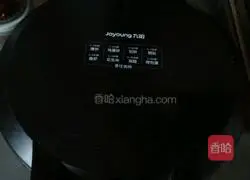 Illustration of how to bake cakes with electric baking pan 4