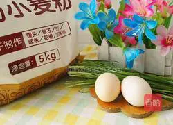 Illustration of how to make leek and egg pancakes 1