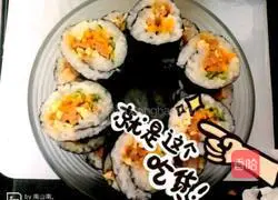 Korean sushi recipe illustration 7