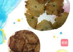 Illustration of how to make pan-fried lotus root cake 6