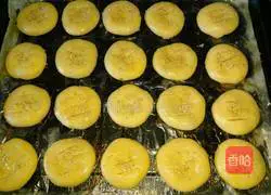 Illustration of how to make wife cake 13