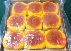 Pumpkin wedding cake + sesame and walnut flavor recipe 19