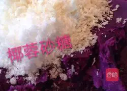 Illustration of how to make sweet purple potato cake 1