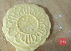 Pumpkin bean paste pie recipe 11