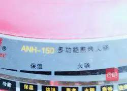 Illustration of how to make fennel pork pie 17