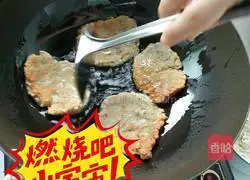 Illustration of how to make pan-fried eggplant cake 11