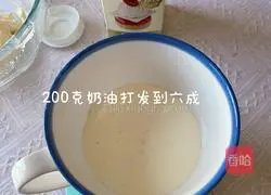 Illustration of how to make eggless tiramisu 3