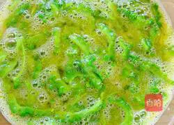Bitter Melon Omelette Illustration of how to make cake 6