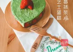 Strawberry Matcha Cheesecake Recipe Illustration 14