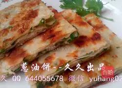 Illustration of how to make scallion pancakes 19