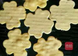 Illustration of how to make sweet potato cake 4