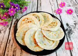 Illustration of how to make dumpling skin pies 19