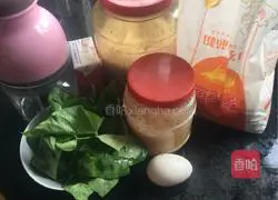 Illustration of how to make green vegetable mud cake 1