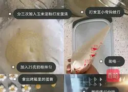 Illustration of how to make small flowers dissolve beans 3