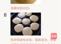 Chinese waffles---Illustration of how to make corn soft pancakes 7