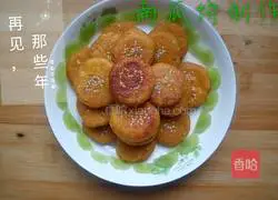 Pumpkin pie recipe 6