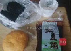 Illustration of how to make persimmon cake 1