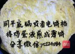 Home-style sushi rolls Practice illustration 3