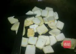 Illustration of how to make tomato fried fish cakes 2