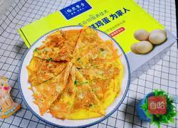 Illustration of how to make carrot and shrimp skin egg pancake 9