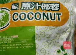 How to make coconut sweet potato cakes Illustration 4