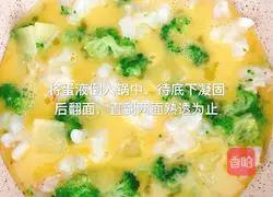 Illustration of how to make vegetable and shrimp egg pancakes 8