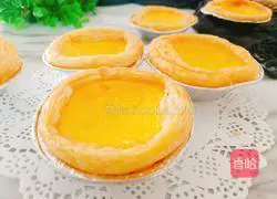Illustration of how to make whole egg tart without whipping cream 1