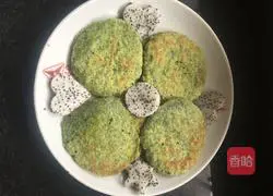 Illustration of how to make vegetable mud cake 8