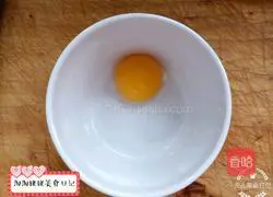 Illustration of how to make egg yolk cake 2