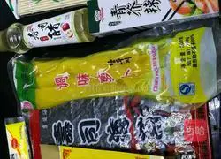 Illustration of how to make sushi 1