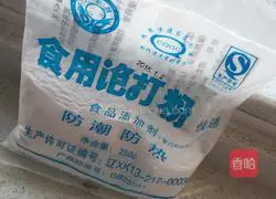 Illustration of how to make homemade pancakes 2