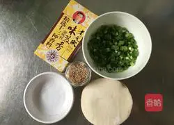 Illustration of how to make dumpling skin scallion pancake 1