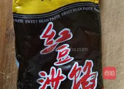 Illustration of how to make persimmon cakes with bean paste filling 6