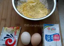 Milk-flavored corn tortillas Illustration of how to do it 1