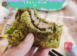 Vegetable cake baby food supplement illustration 9