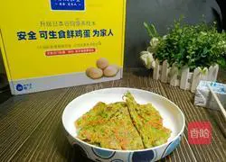 Vegetable egg pancake recipe 9