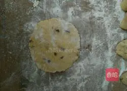 Illustration of how to make red date pumpkin cake 8