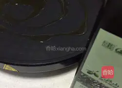 Illustration of how to make meat floss cake 3