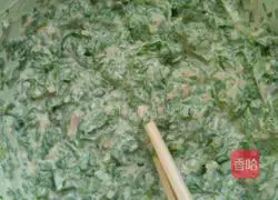 Illustration of how to make celery leaf cake 2