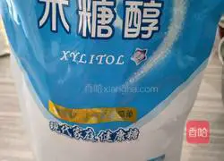 Illustration of how to make sweet potato cake 3