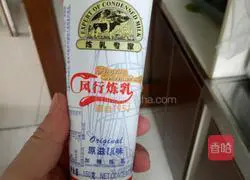 Portuguese Egg Tart Recipe Illustration 2