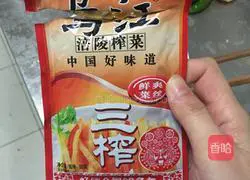 Illustration of how to make steamed pork cakes with pickled mustard 2