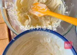 Illustration of how to make eggless tiramisu 4