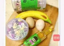 Mochen's dessert banana egg pancake recipe 1