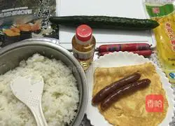 Illustration of how to make seaweed sushi rolls 1