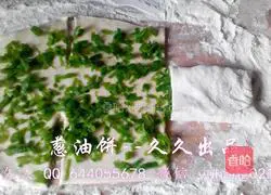 Illustration of how to make scallion pancakes 8