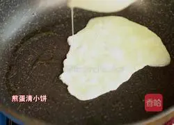 Illustration of how to make Korean colorful burritos 8